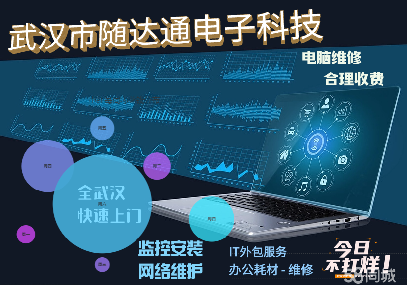 從零組裝電腦到網絡技術開發 硬件架構與調試解密